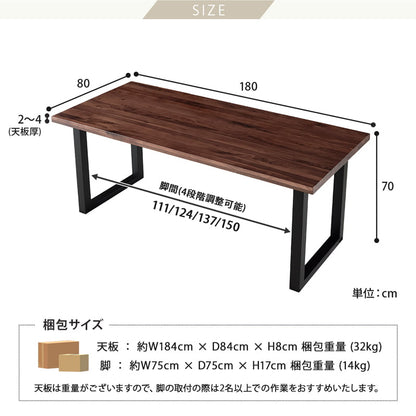 ダイニングテーブル 180cm 単品 4人掛け 食卓テーブル ウォールナット シモワ