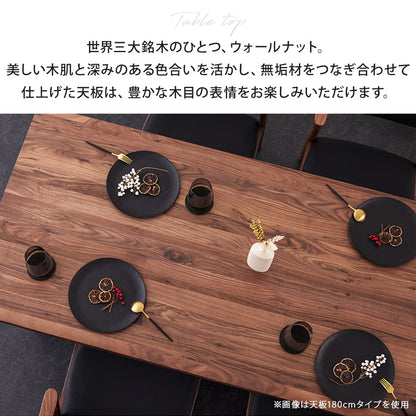 【組立・設置付配送】 ダイニングテーブル 210cm 単品 6人 食卓テーブル ウォールナット シモワ