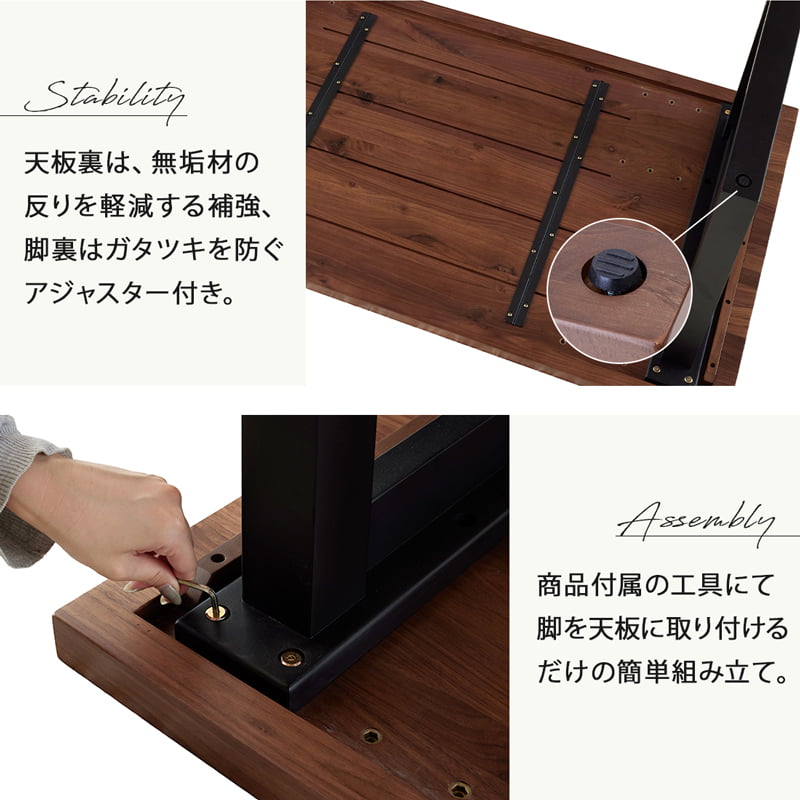 【組立・設置付配送】 ダイニングテーブル 210cm 単品 6人 食卓テーブル ウォールナット シモワ