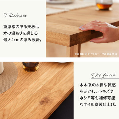 【組立・設置付配送】 ダイニングテーブル 210cm 単品 6人 食卓テーブル  シモワ