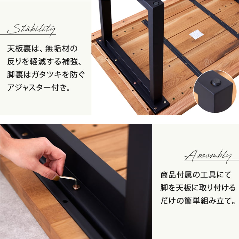 【組立・設置付配送】 ダイニングテーブル 210cm 単品 6人 食卓テーブル  シモワ