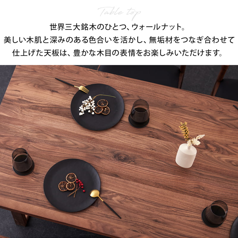 ダイニングセット 150cm 5点セット 4人掛け チェア ウォールナット シモワ
