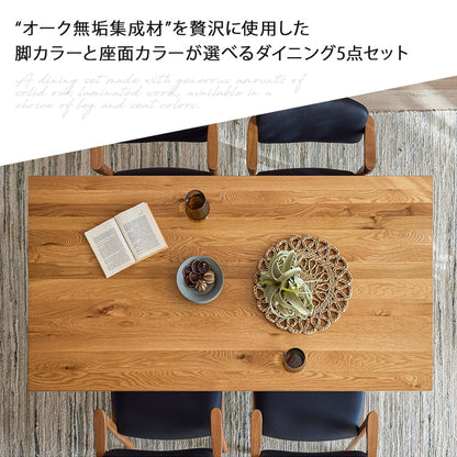 ダイニングセット 150cm 4点セット 4人掛け チェア オーク シモワ