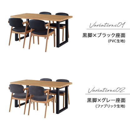 ダイニングセット 150cm 4点セット 4人掛け チェア オーク シモワ