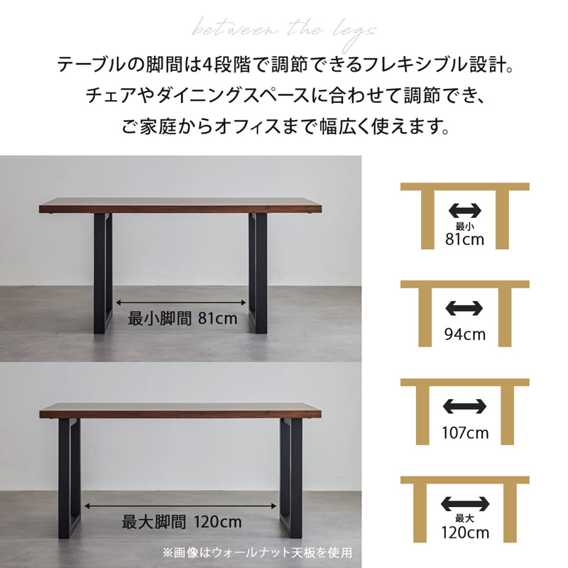 ダイニングセット 150cm 4点セット 4人掛け チェア オーク シモワ