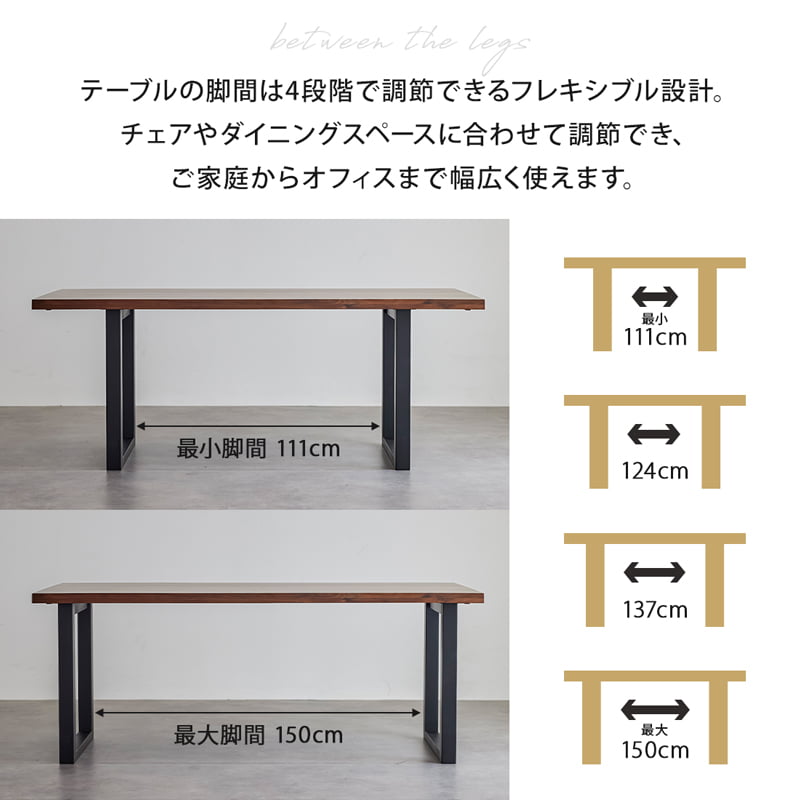 ダイニングセット 180cm 5点セット 4人掛け チェア ウォールナット シモワ