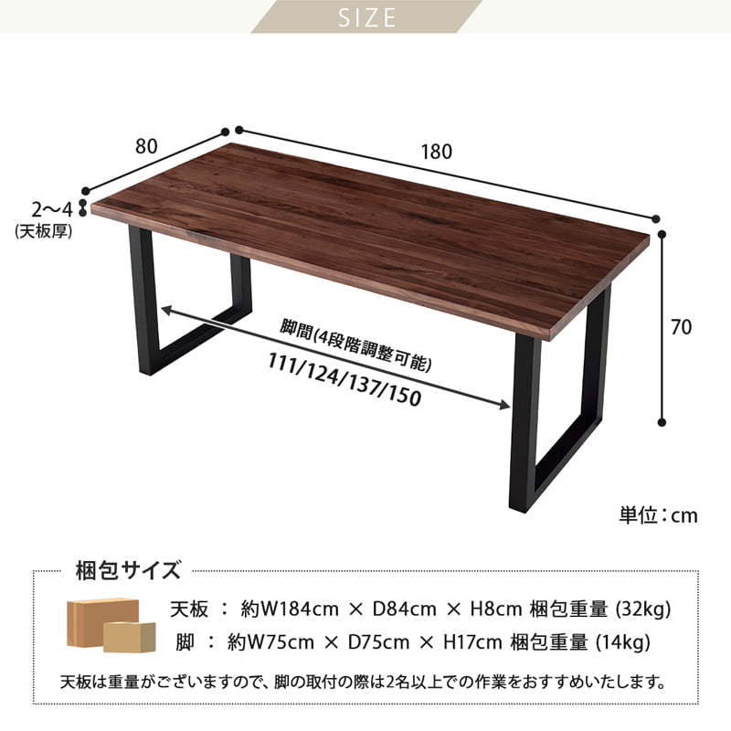 ダイニングセット 180cm 5点セット 4人掛け チェア ウォールナット シモワ