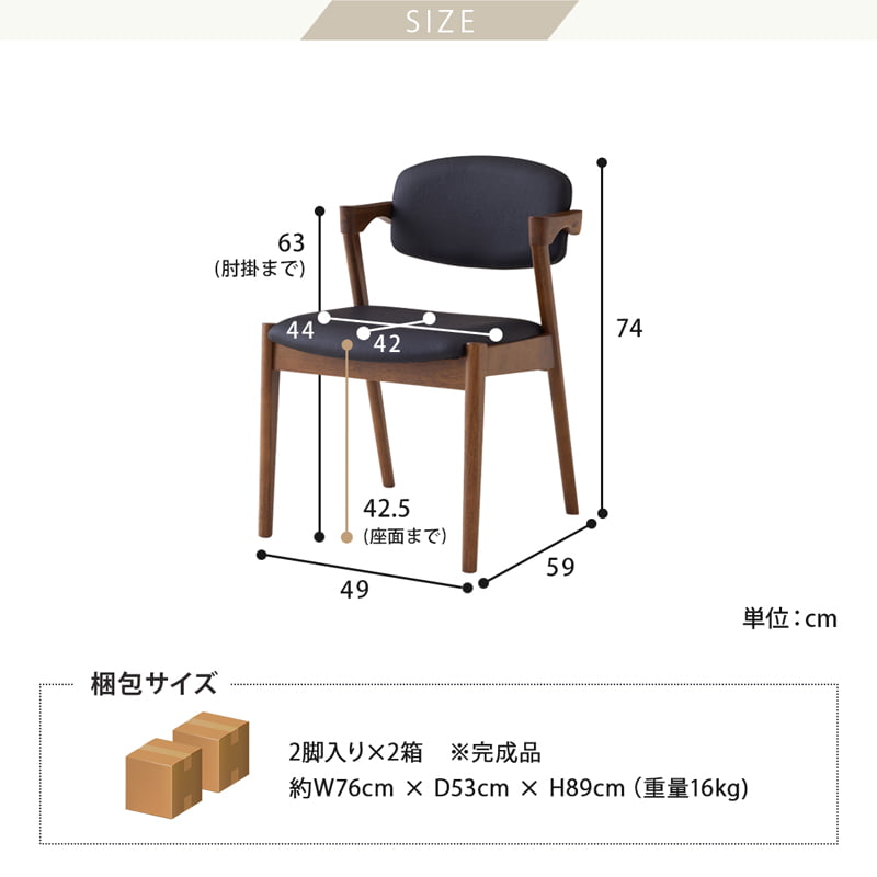 ダイニングセット 180cm 5点セット 4人掛け チェア ウォールナット シモワ