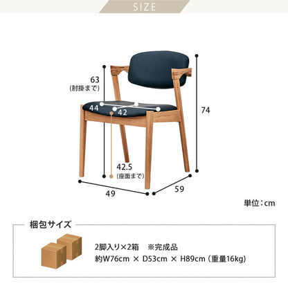 ダイニングセット 180cm 5点セット 4人掛け チェア オーク シモワ