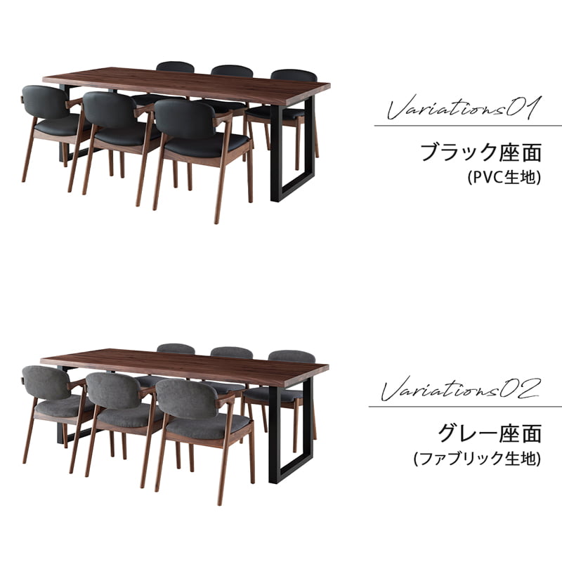 【組立・設置付配送】 ダイニングセット 210cm 7点セット 6人掛け チェア ウォールナット シモワ