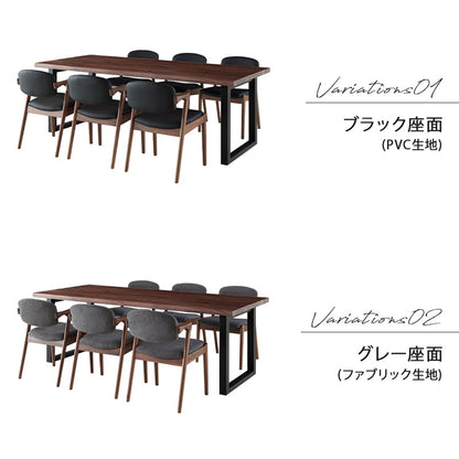 【組立・設置付配送】 ダイニングセット 210cm 7点セット 6人掛け チェア ウォールナット シモワ