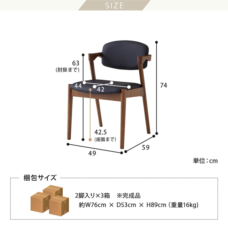 【組立・設置付配送】 ダイニングセット 210cm 7点セット 6人掛け チェア ウォールナット シモワ