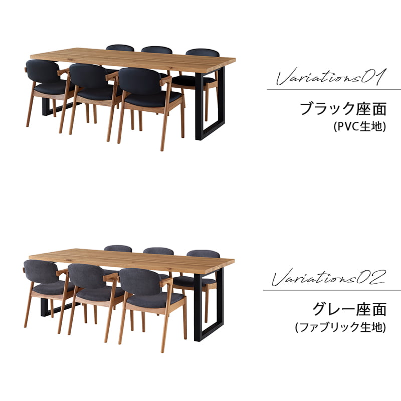 【組立・設置付配送】 ダイニングセット 210cm 7点セット 6人掛け チェア オーク シモワ