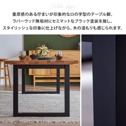 【組立・設置付配送】 ダイニングセット 210cm 7点セット 6人掛け チェア オーク シモワ