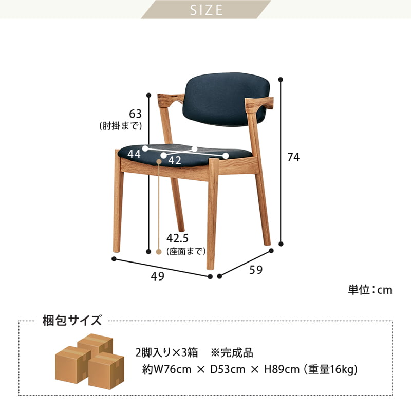 【組立・設置付配送】 ダイニングセット 210cm 7点セット 6人掛け チェア オーク シモワ