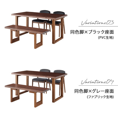 ダイニングセット 150cm 4点セット 4人 チェア ベンチ ウォールナット シモワ