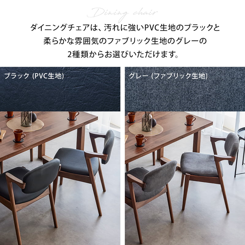 ダイニングセット 150cm 4点セット 4人 チェア ベンチ ウォールナット シモワ