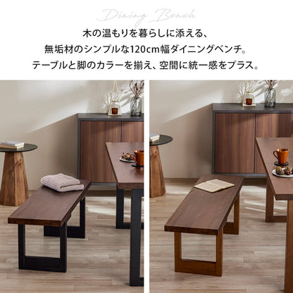 ダイニングセット 150cm 4点セット 4人 チェア ベンチ ウォールナット シモワ