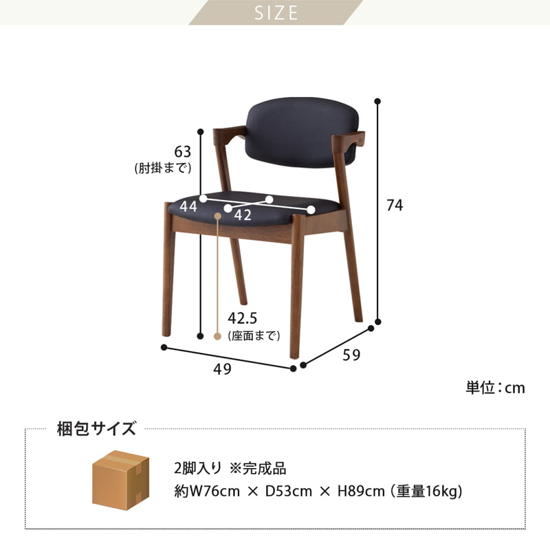 ダイニングセット 150cm 4点セット 4人 チェア ベンチ ウォールナット シモワ
