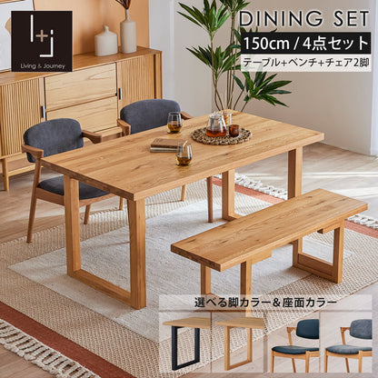 ダイニングセット 150cm 4点セット 4人 チェア ベンチ オーク シモワ