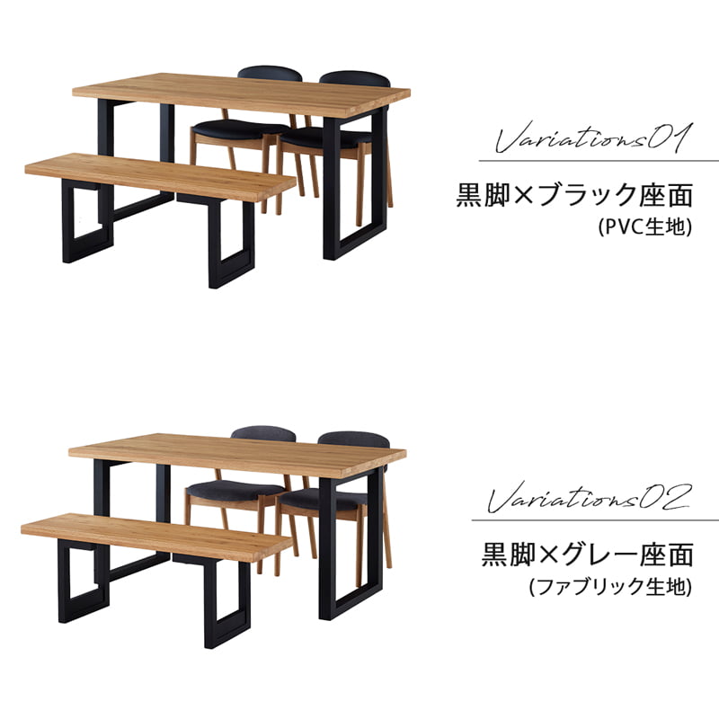 ダイニングセット 150cm 4点セット 4人 チェア ベンチ オーク シモワ