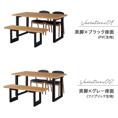 ダイニングセット 150cm 4点セット 4人 チェア ベンチ オーク シモワ