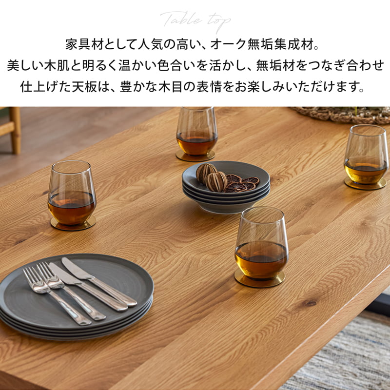 ダイニングセット 150cm 4点セット 4人 チェア ベンチ オーク シモワ