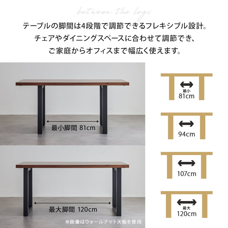 ダイニングセット 150cm 4点セット 4人 チェア ベンチ オーク シモワ