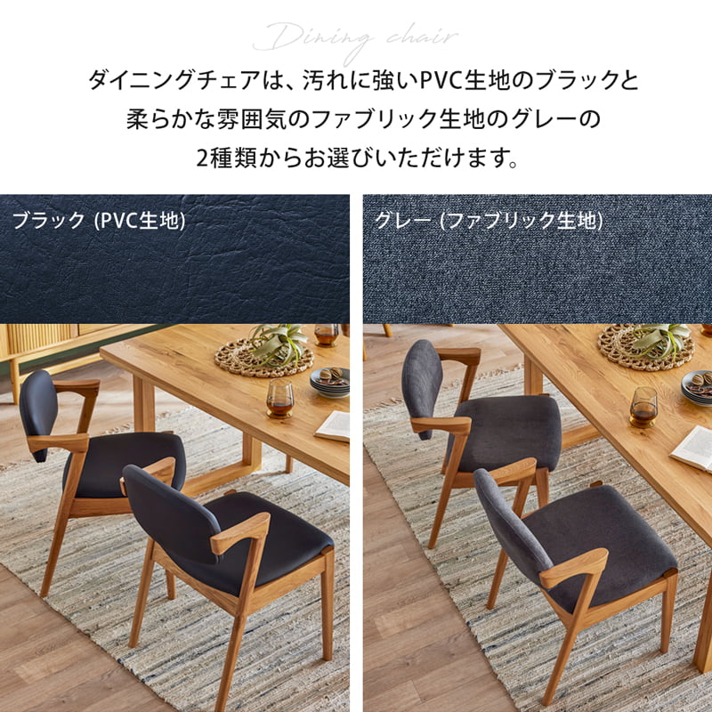 ダイニングセット 150cm 4点セット 4人 チェア ベンチ オーク シモワ