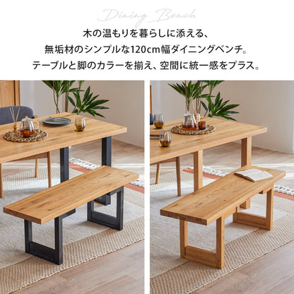 ダイニングセット 150cm 4点セット 4人 チェア ベンチ オーク シモワ