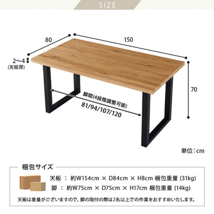 ダイニングセット 150cm 4点セット 4人 チェア ベンチ オーク シモワ