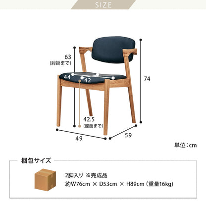 ダイニングセット 150cm 4点セット 4人 チェア ベンチ オーク シモワ