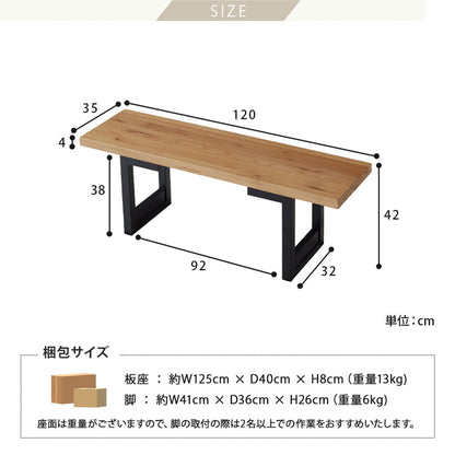 ダイニングセット 150cm 4点セット 4人 チェア ベンチ オーク シモワ