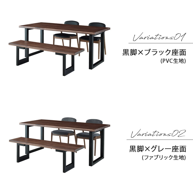 ダイニングセット 180cm 4点セット 4人 チェア ベンチ ウォールナット シモワ