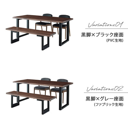 ダイニングセット 180cm 4点セット 4人 チェア ベンチ ウォールナット シモワ