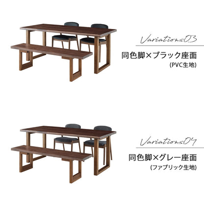 ダイニングセット 180cm 4点セット 4人 チェア ベンチ ウォールナット シモワ