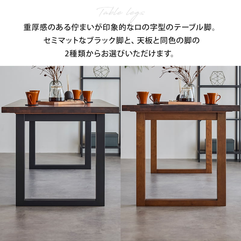 ダイニングセット 180cm 4点セット 4人 チェア ベンチ ウォールナット シモワ