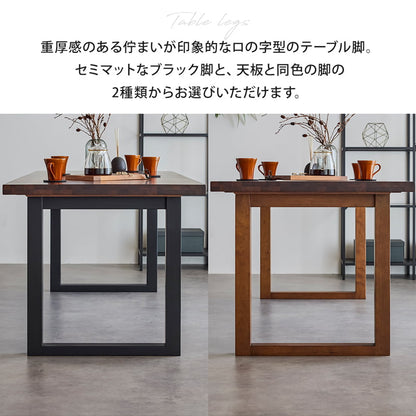 ダイニングセット 180cm 4点セット 4人 チェア ベンチ ウォールナット シモワ