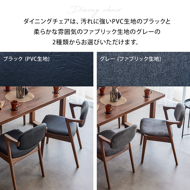 ダイニングセット 180cm 4点セット 4人 チェア ベンチ ウォールナット シモワ