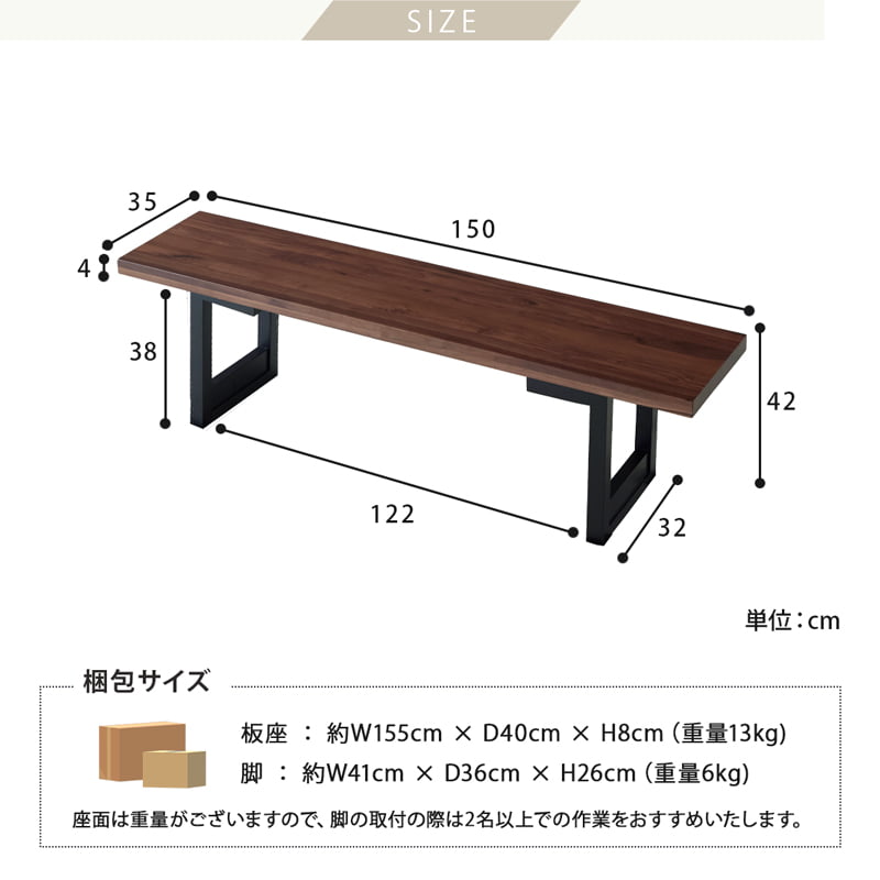 ダイニングセット 180cm 4点セット 4人 チェア ベンチ ウォールナット シモワ