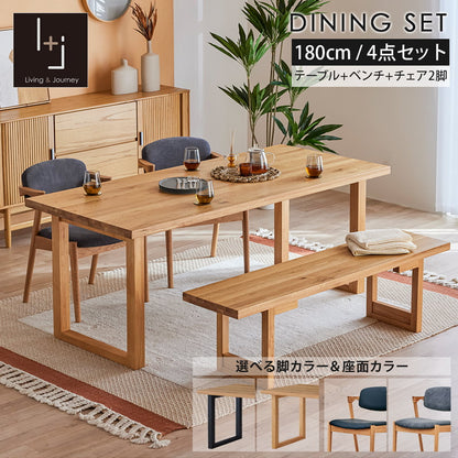 ダイニングセット 180cm 4点セット 4人 チェア ベンチ オーク シモワ