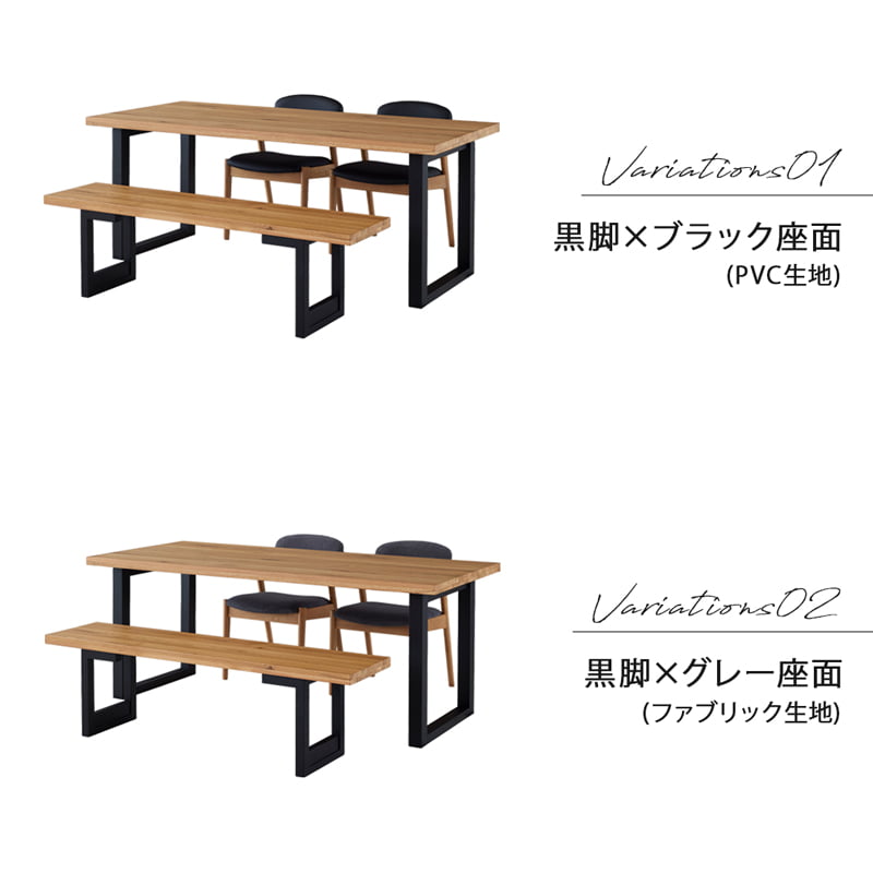 ダイニングセット 180cm 4点セット 4人 チェア ベンチ オーク シモワ