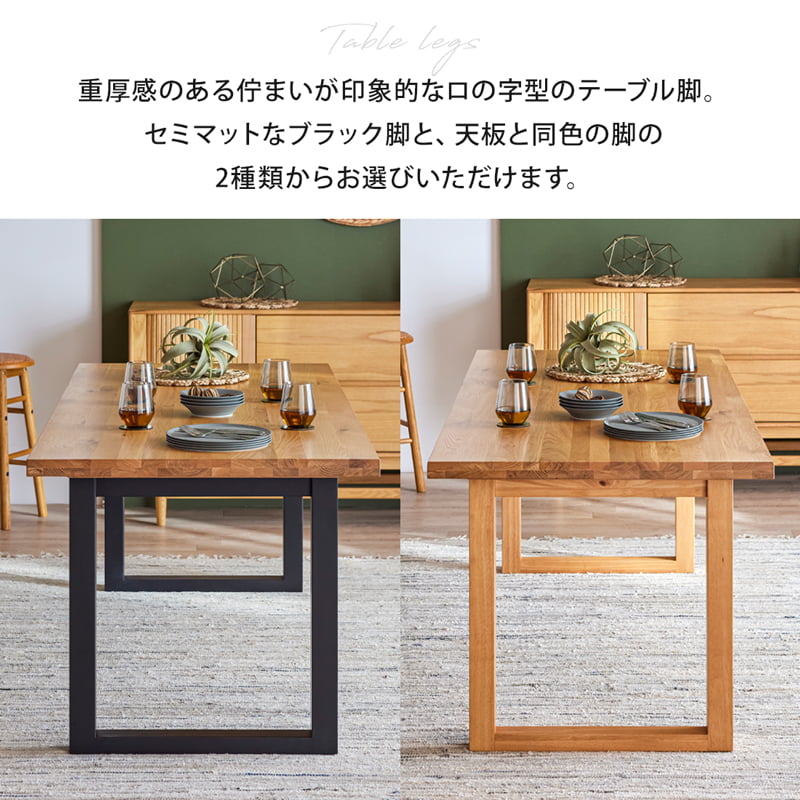 ダイニングセット 180cm 4点セット 4人 チェア ベンチ オーク シモワ