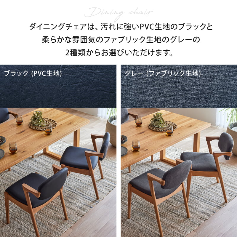 ダイニングセット 180cm 4点セット 4人 チェア ベンチ オーク シモワ