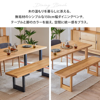 ダイニングセット 180cm 4点セット 4人 チェア ベンチ オーク シモワ