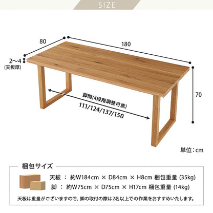 ダイニングセット 180cm 4点セット 4人 チェア ベンチ オーク シモワ