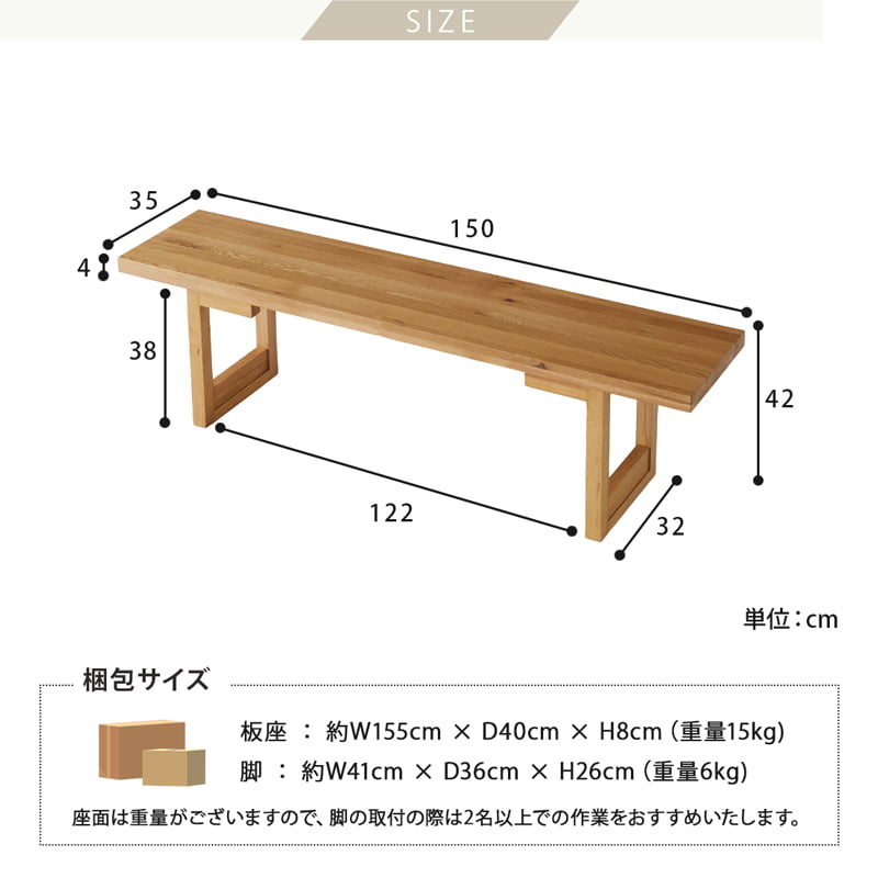 ダイニングセット 180cm 4点セット 4人 チェア ベンチ オーク シモワ