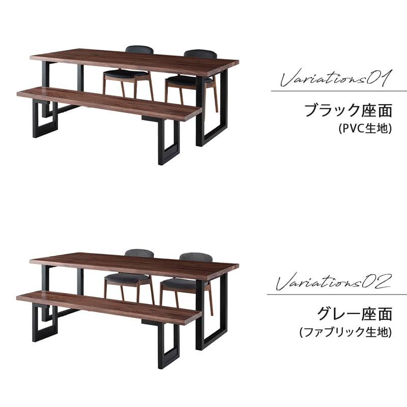 【組立・設置付配送】 ダイニングセット 210cm 4点セット チェア ベンチ ウォールナット シモワ