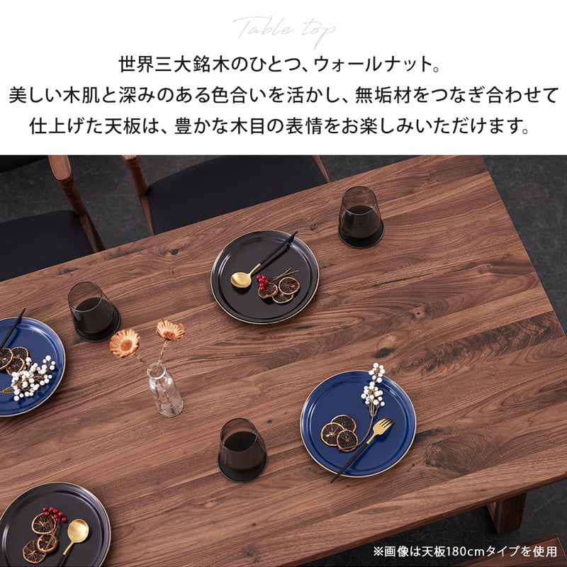 【組立・設置付配送】 ダイニングセット 210cm 4点セット チェア ベンチ ウォールナット シモワ