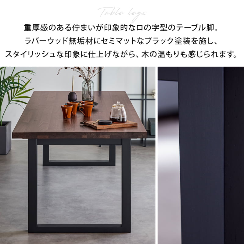 【組立・設置付配送】 ダイニングセット 210cm 4点セット チェア ベンチ ウォールナット シモワ